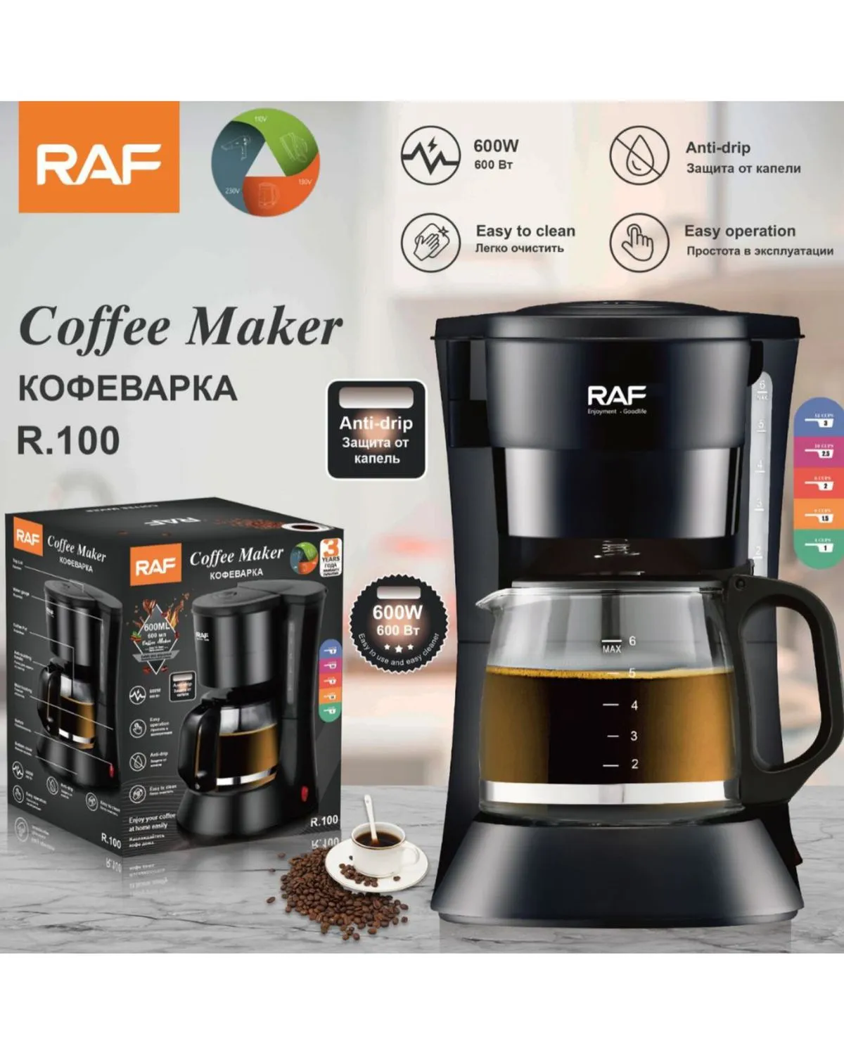 Cafetera Electrica Raf 600 ml — Máquinas para bebidas calientes cafeteras / teteras