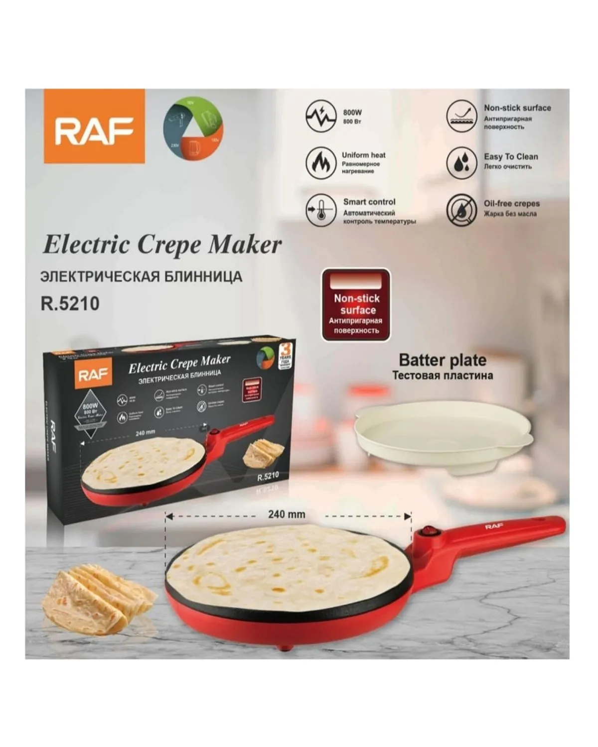 Máquina eléctrica para crepes y tortillas 220V