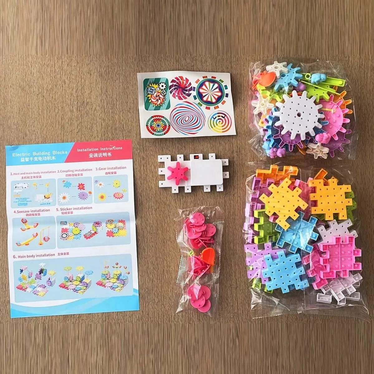 Juego de Construcción de Engranajes Eléctricos Montessori para Niños x 83 pcs